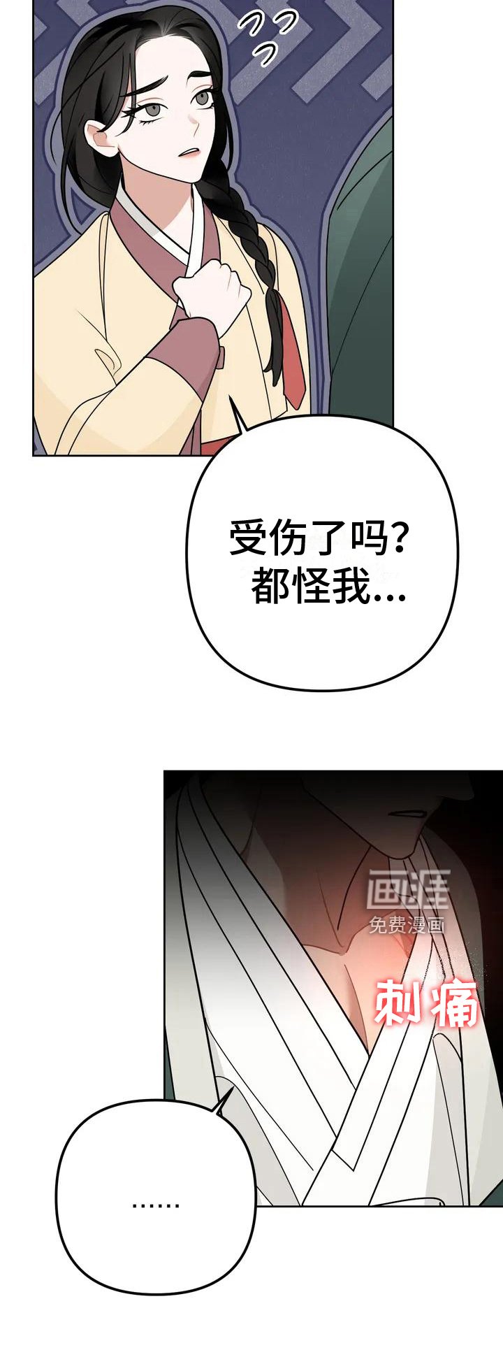 第11章：捕食者：妹妹