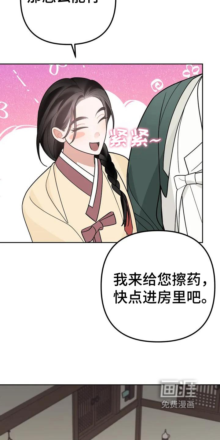 第12章：捕食者：拒绝