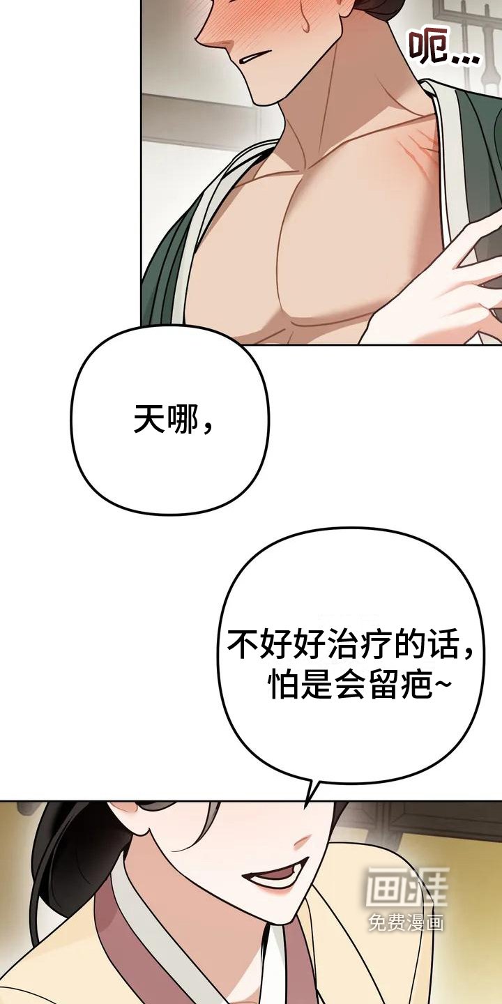 第12章：捕食者：拒绝