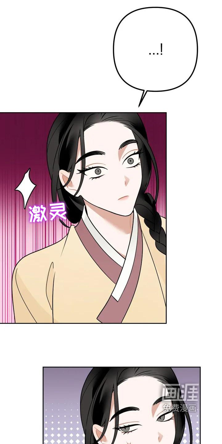 第12章：捕食者：拒绝