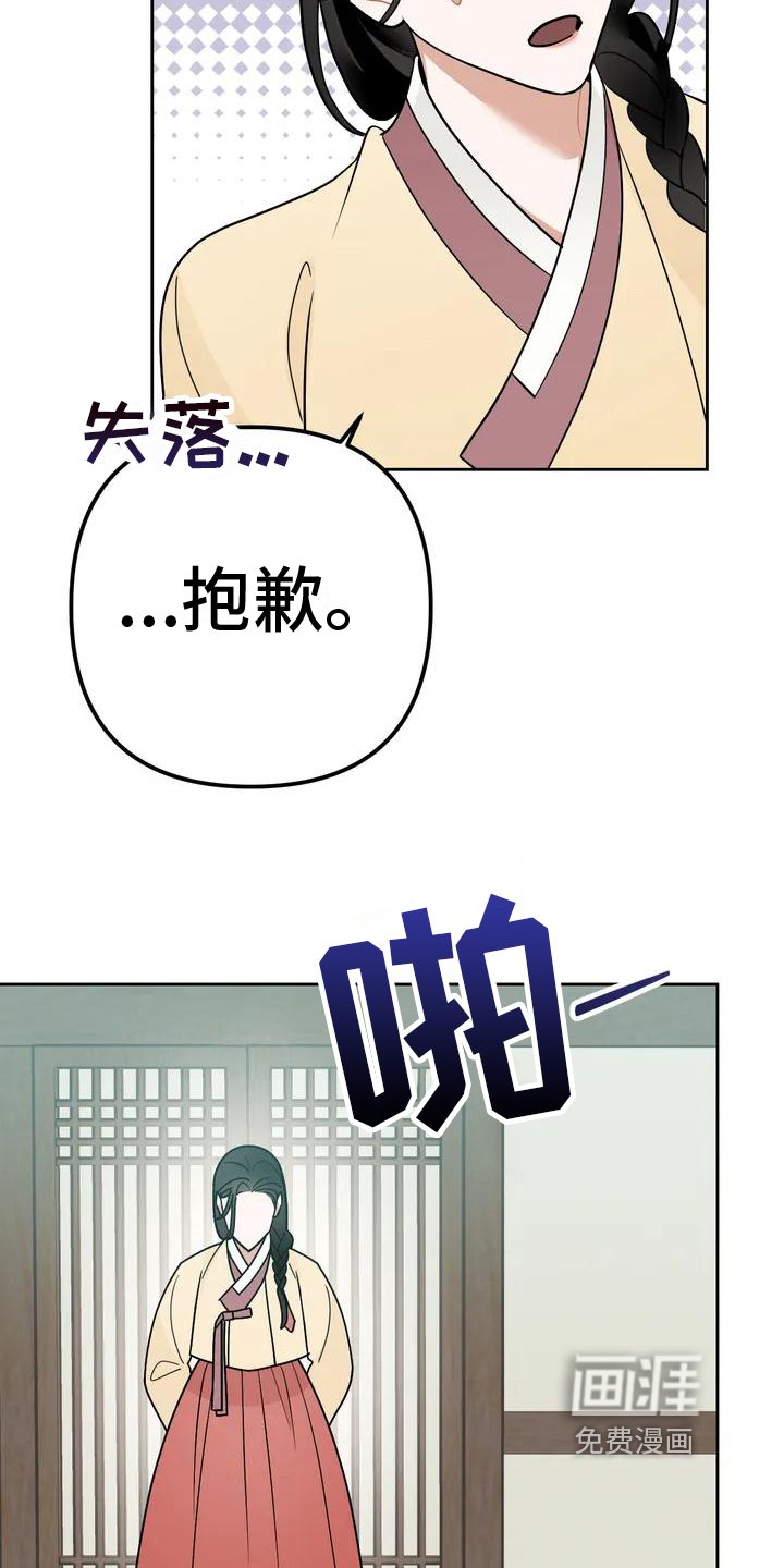 第12章：捕食者：拒绝