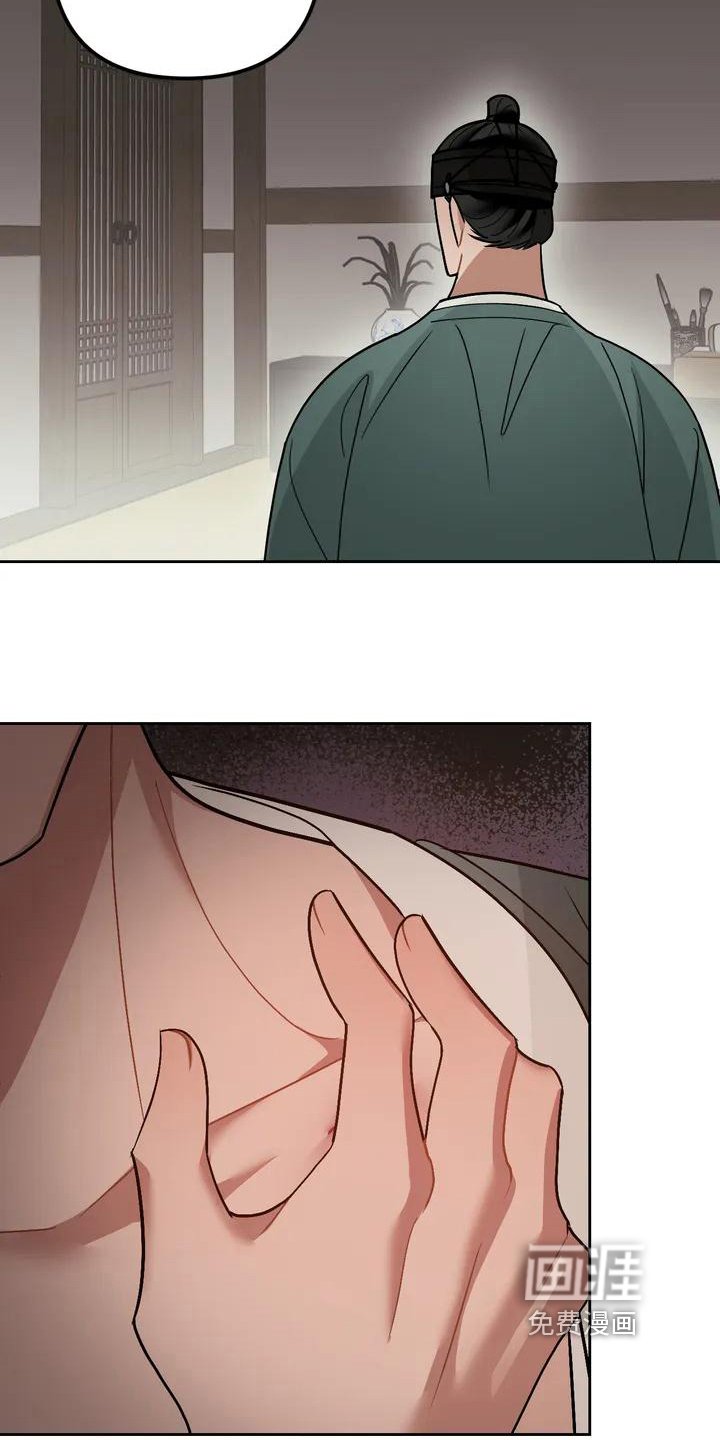 第12章：捕食者：拒绝