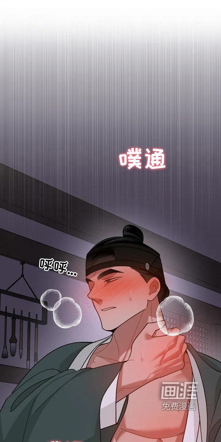 第12章：捕食者：拒绝
