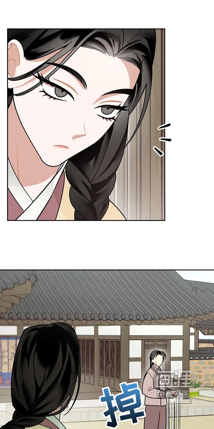 第12章：捕食者：拒绝