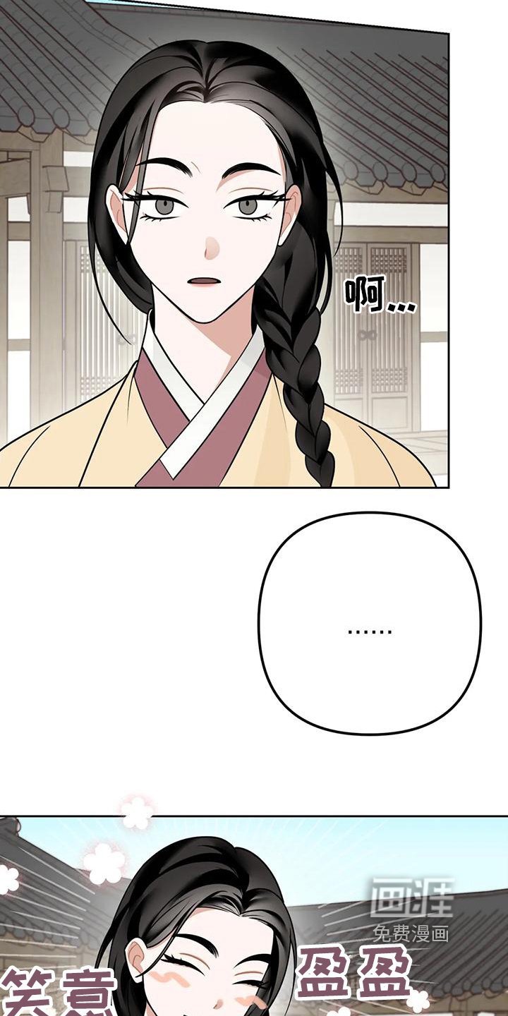 第12章：捕食者：拒绝
