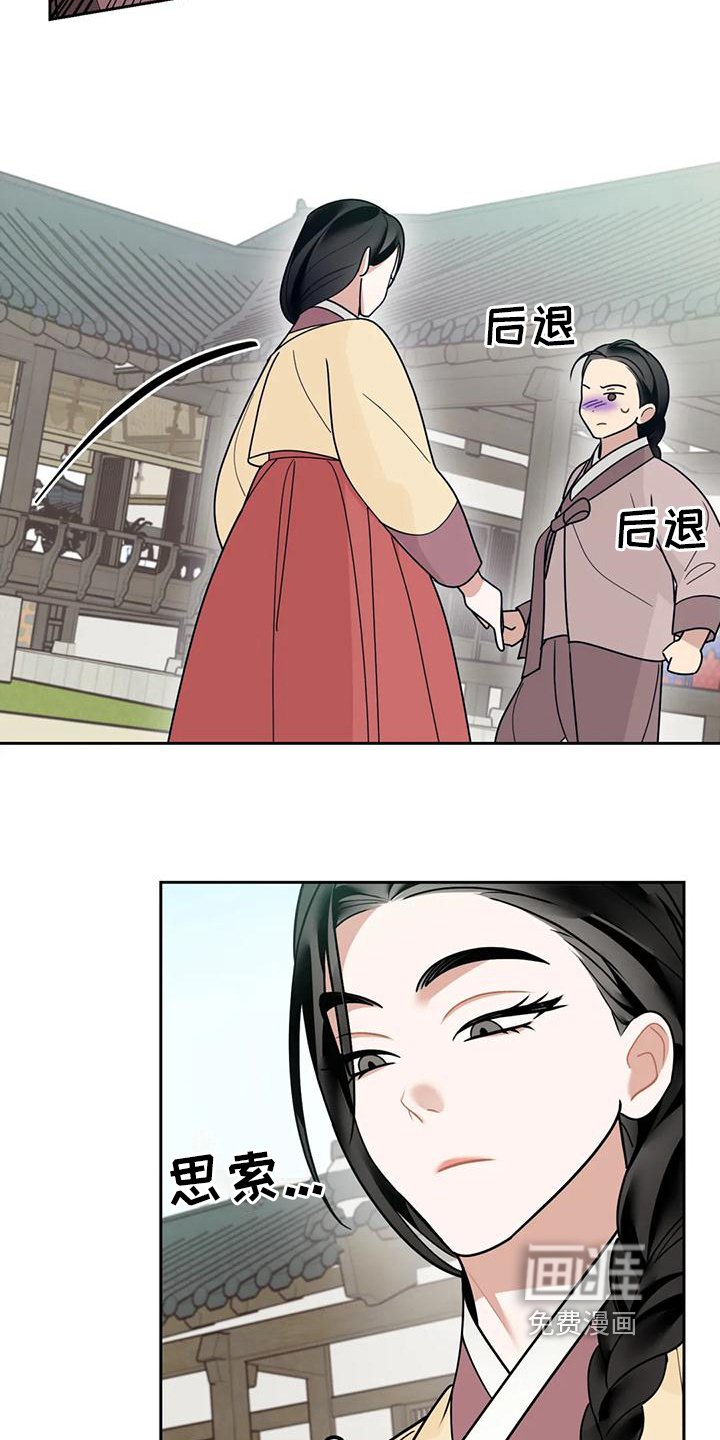 第12章：捕食者：拒绝