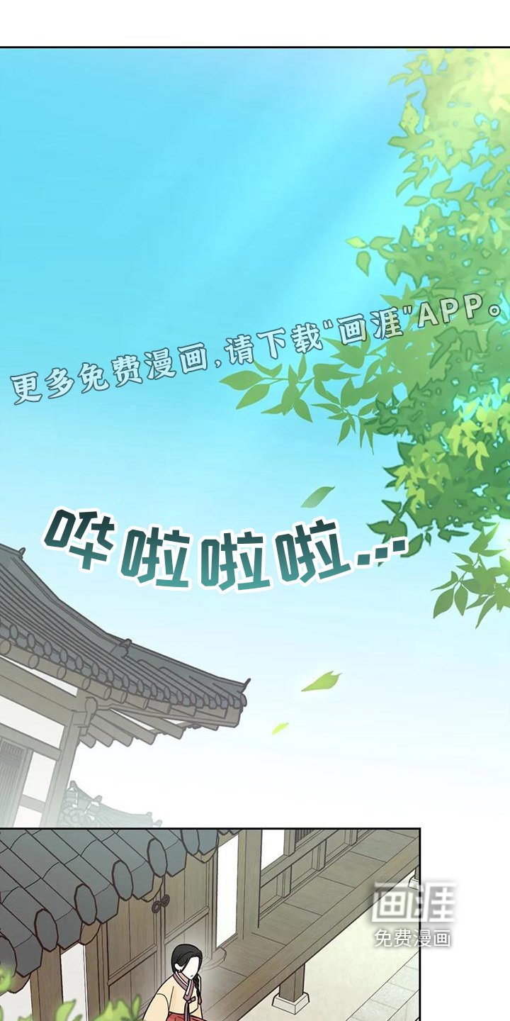 第13章：捕食者：嫉妒