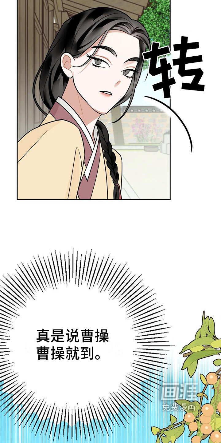 第13章：捕食者：嫉妒
