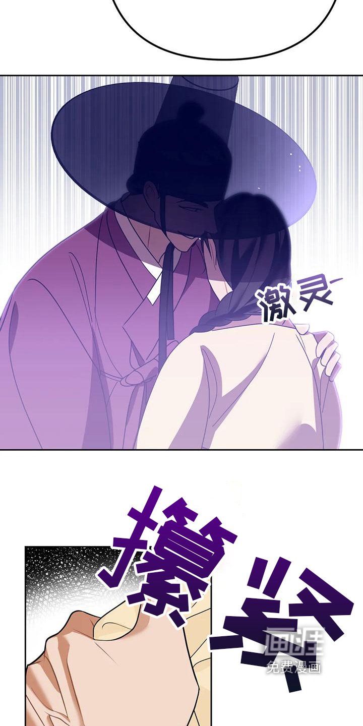第13章：捕食者：嫉妒