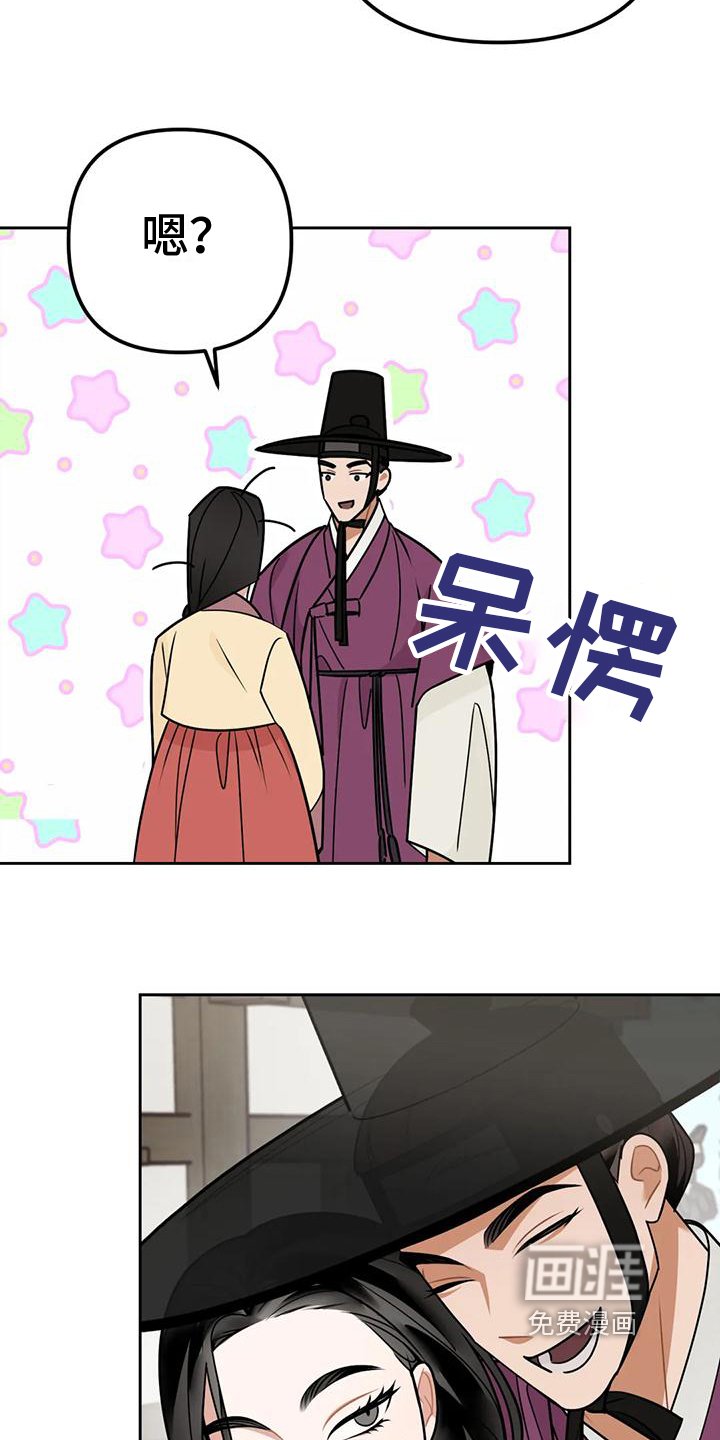 第13章：捕食者：嫉妒