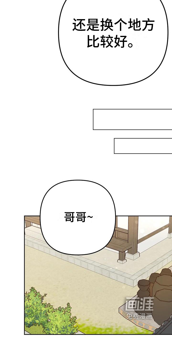 第13章：捕食者：嫉妒