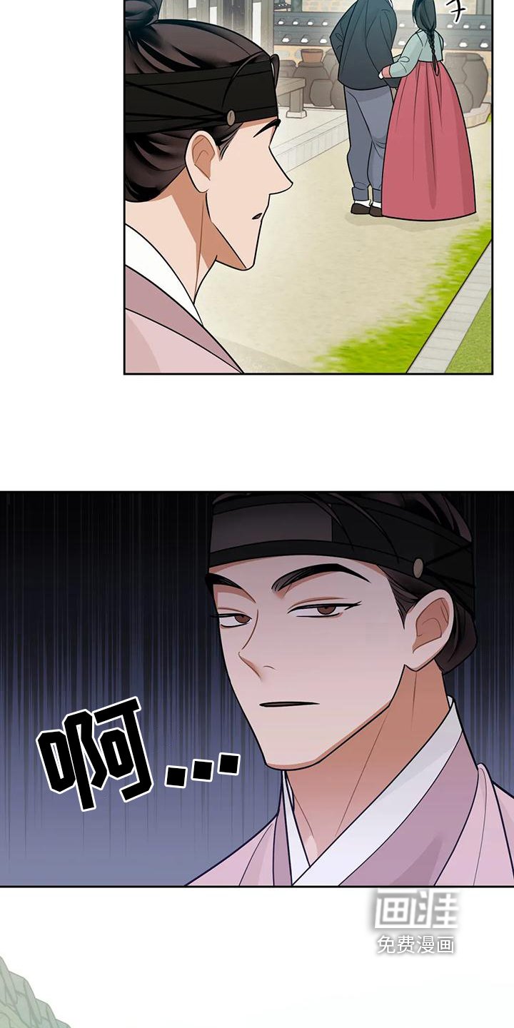第13章：捕食者：嫉妒