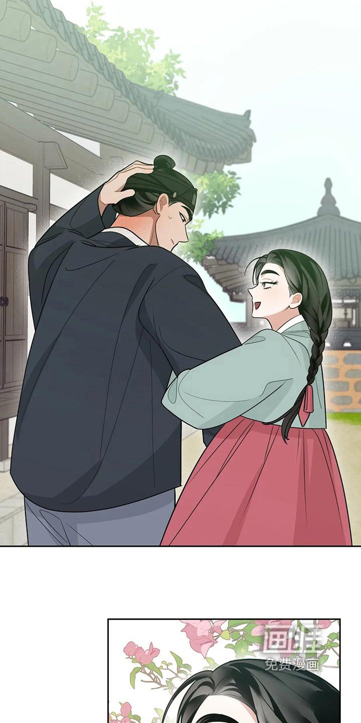 第13章：捕食者：嫉妒