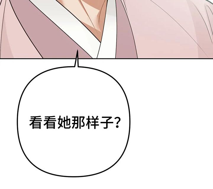 第13章：捕食者：嫉妒