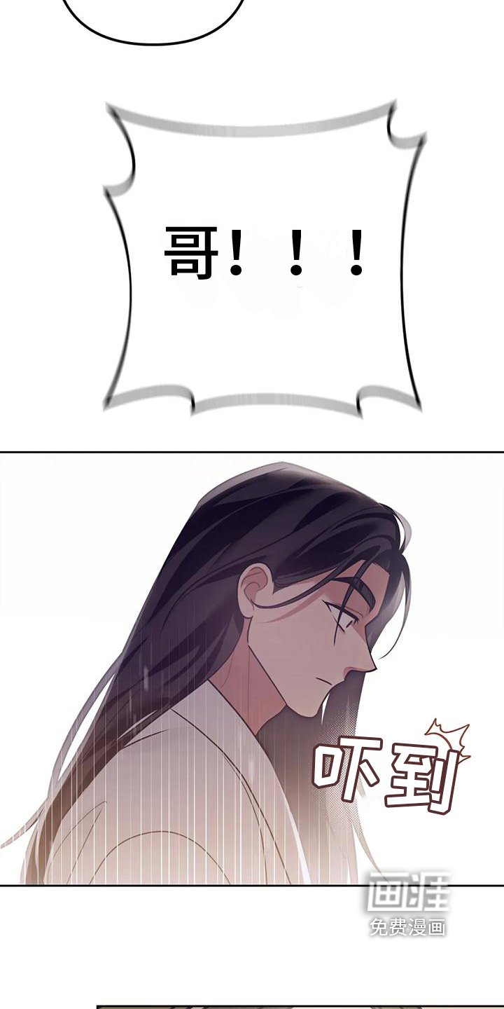 第15章：捕食者：消息