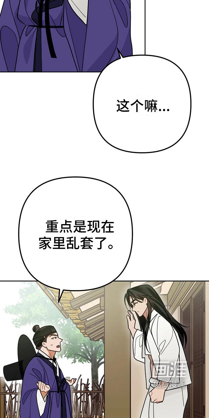 第15章：捕食者：消息