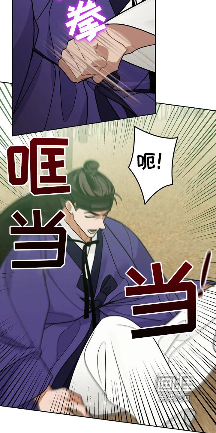 第15章：捕食者：消息