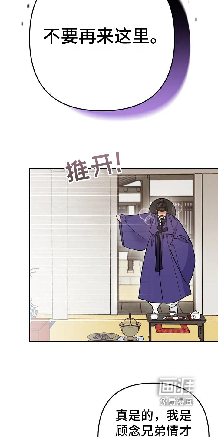 第15章：捕食者：消息
