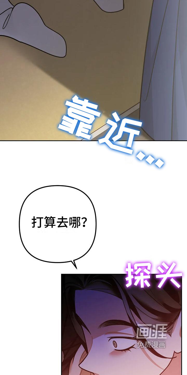第15章：捕食者：消息