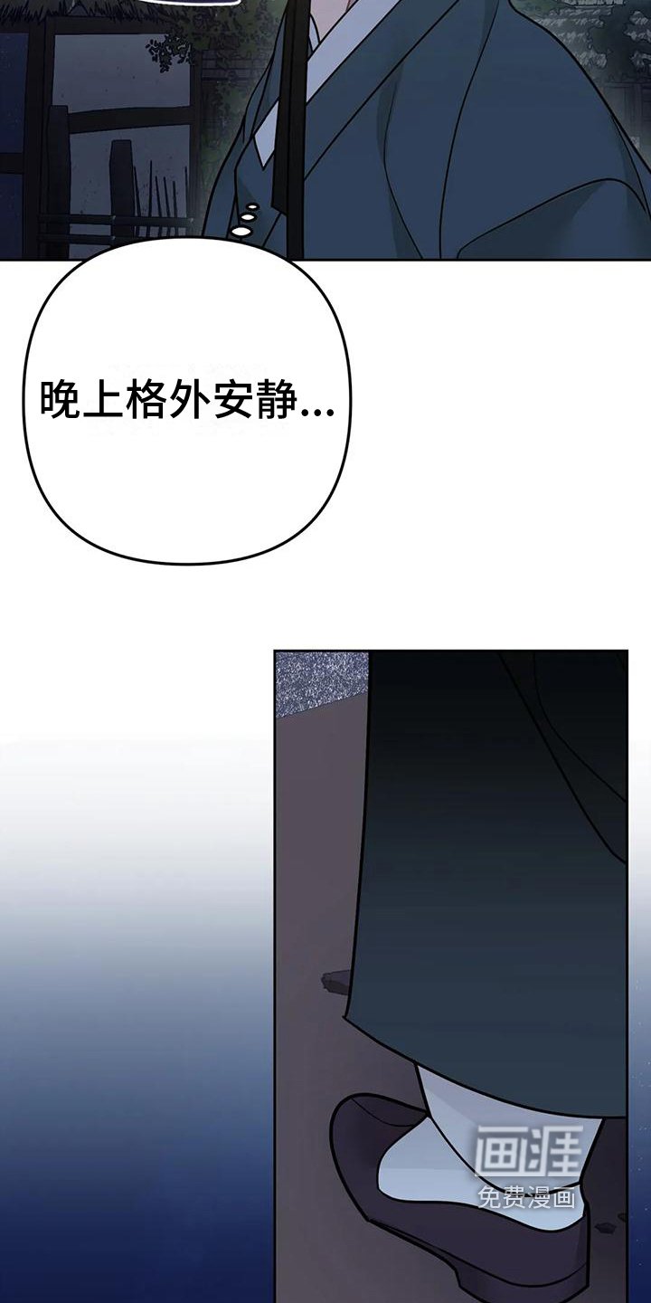 第16章：捕食者：猎物