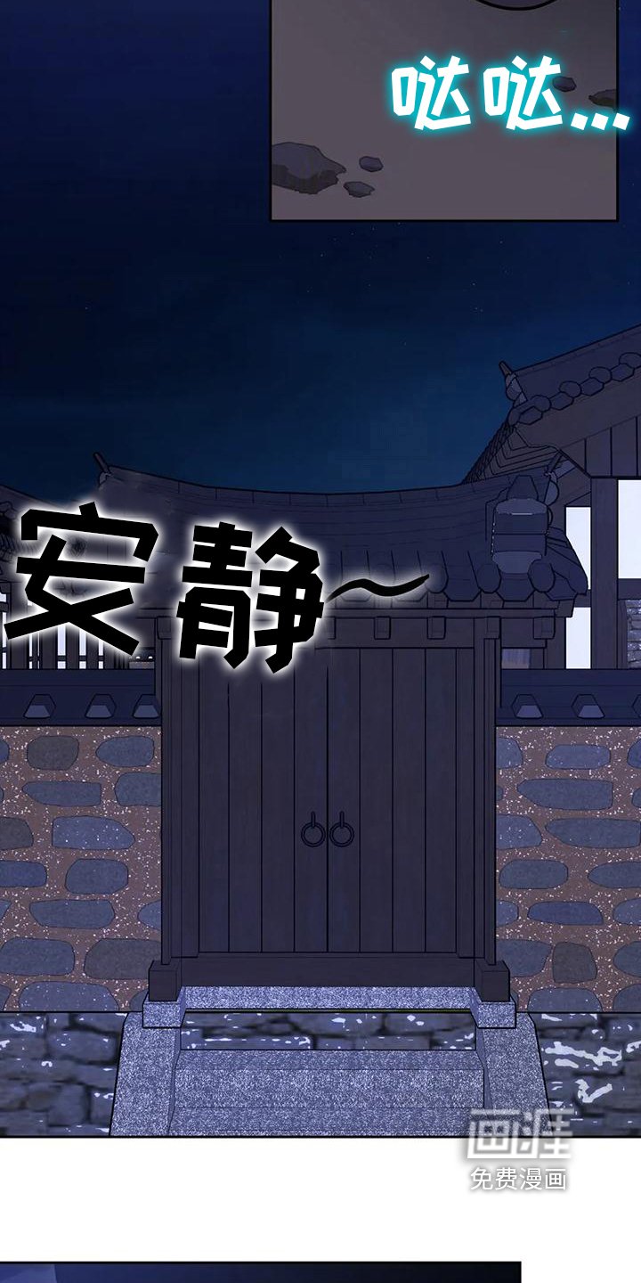 第16章：捕食者：猎物