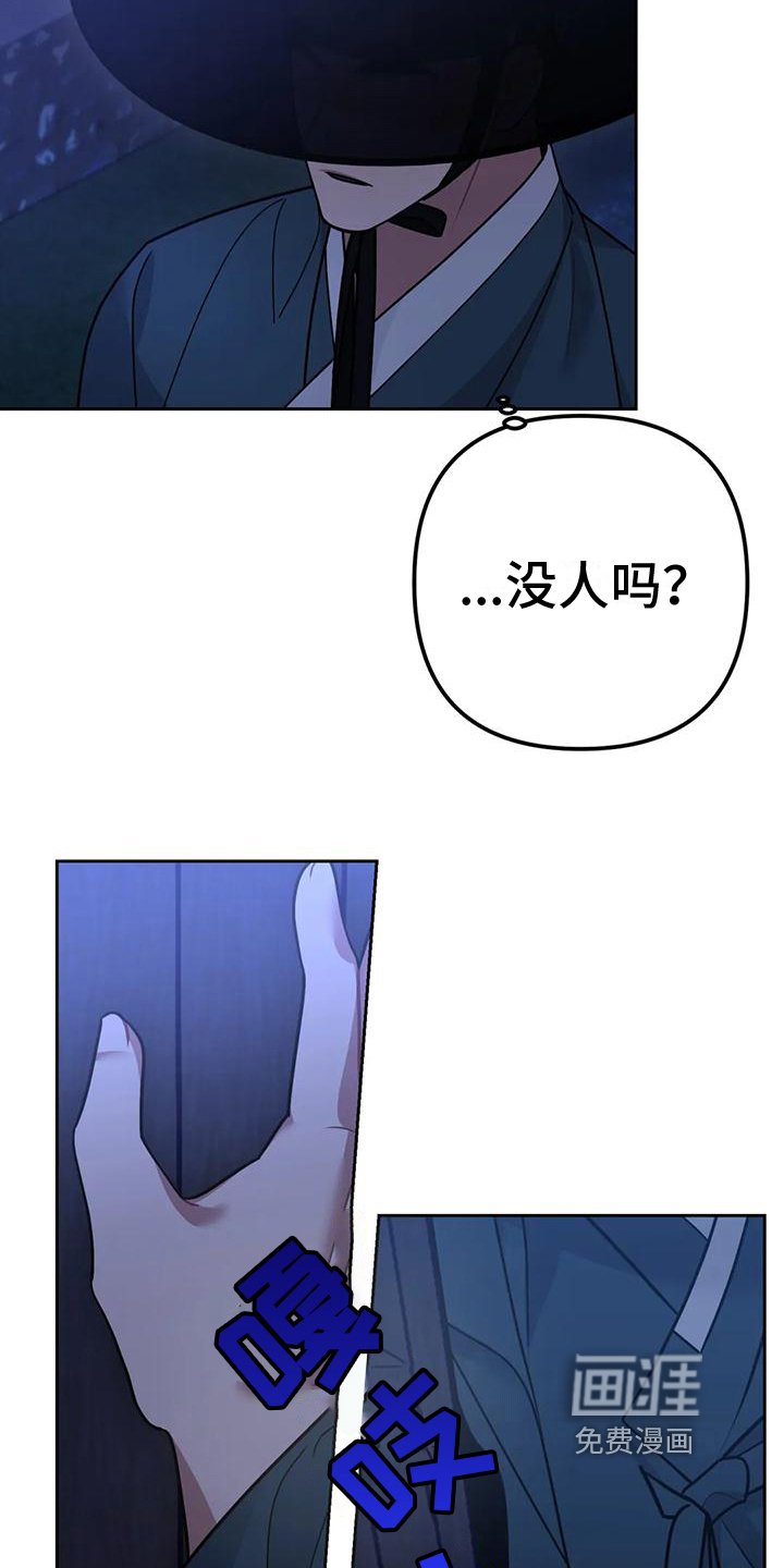第16章：捕食者：猎物