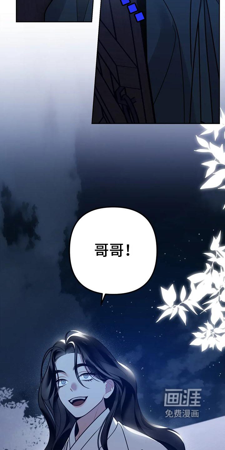 第16章：捕食者：猎物