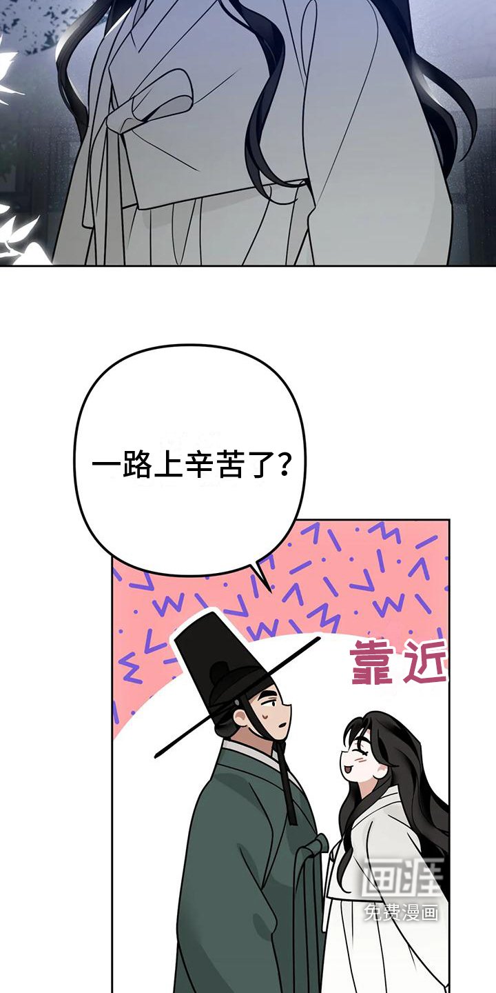 第16章：捕食者：猎物