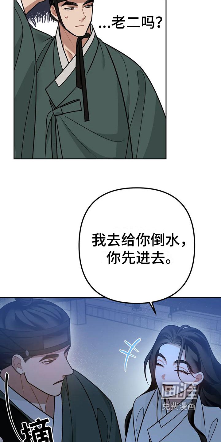 第16章：捕食者：猎物