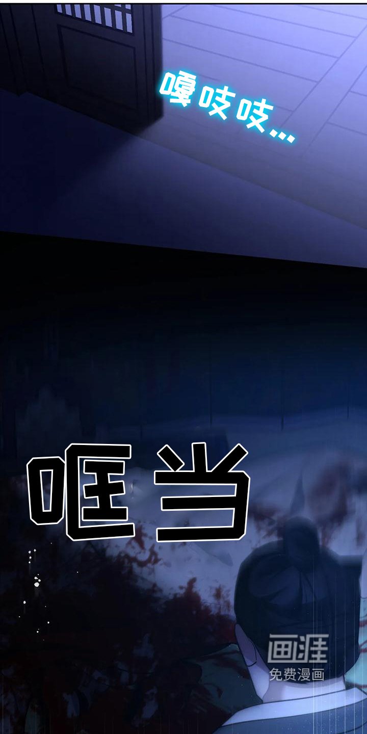 第16章：捕食者：猎物