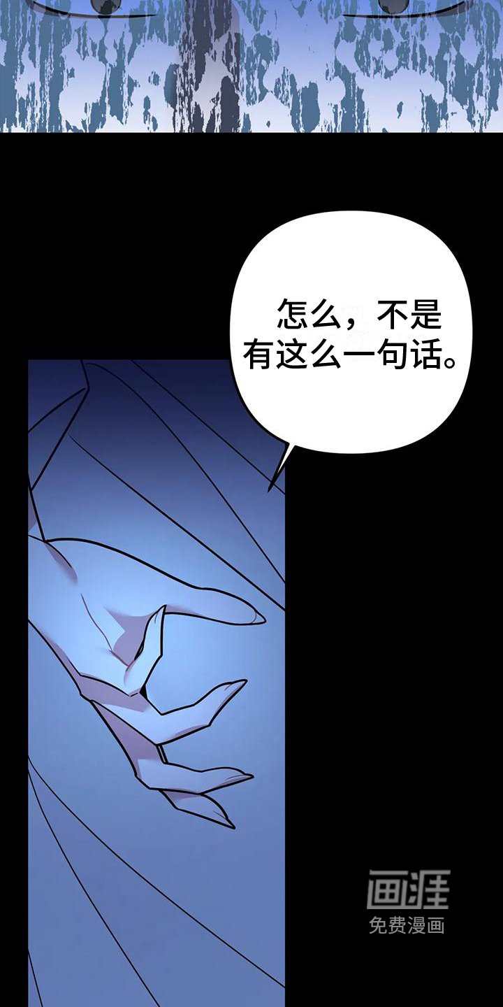 第16章：捕食者：猎物