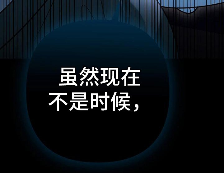 第16章：捕食者：猎物