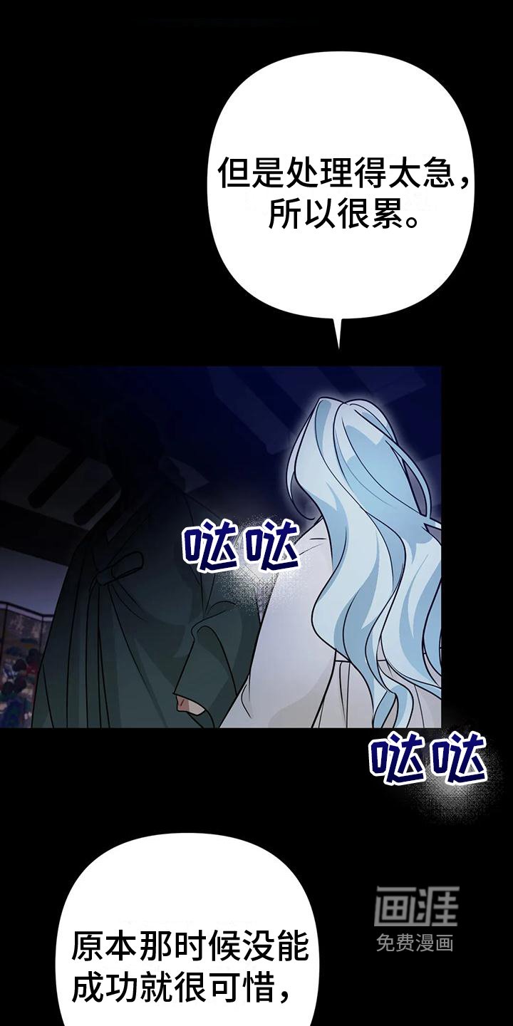 第17章：捕食者：异常