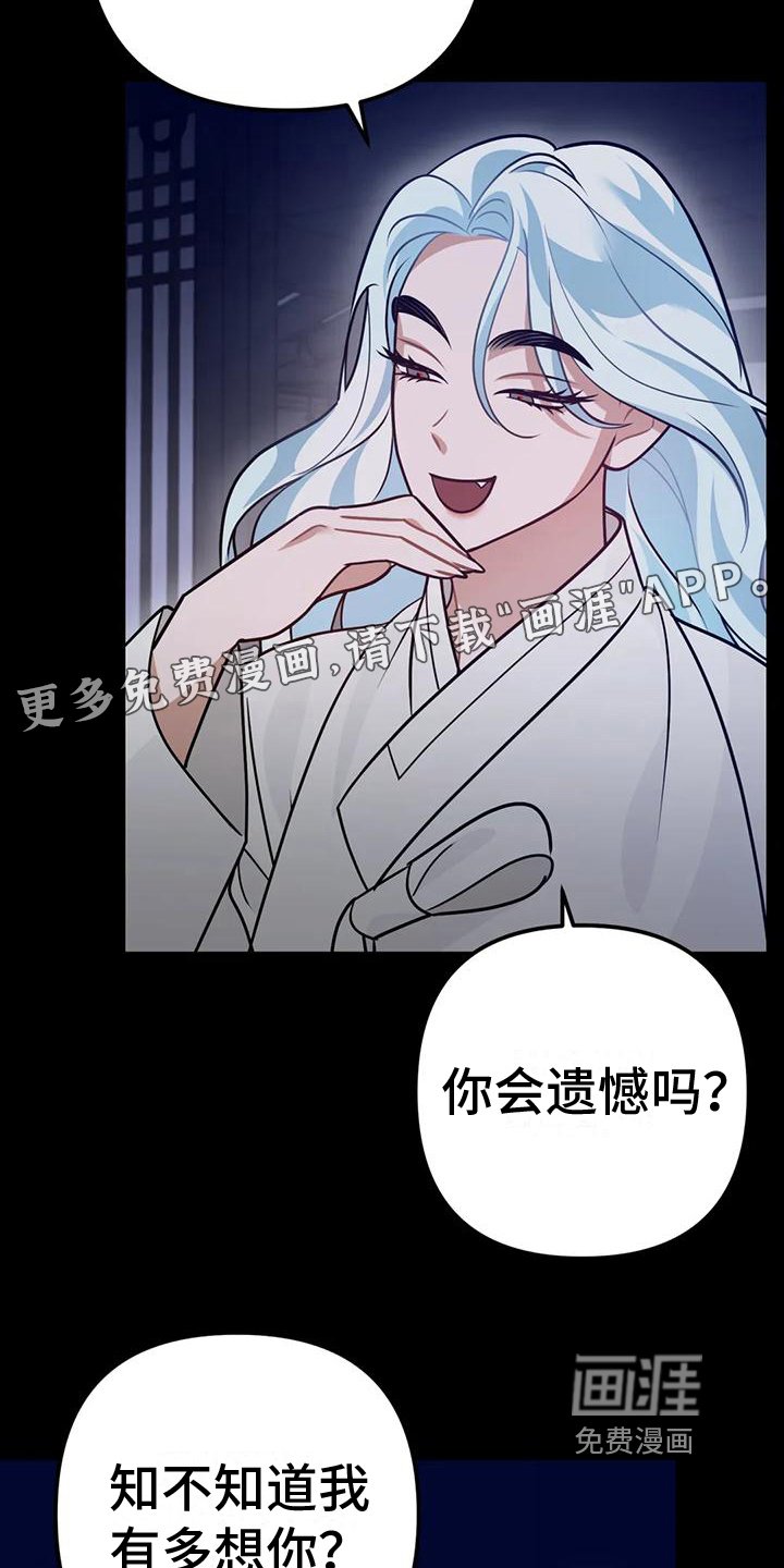 第17章：捕食者：异常