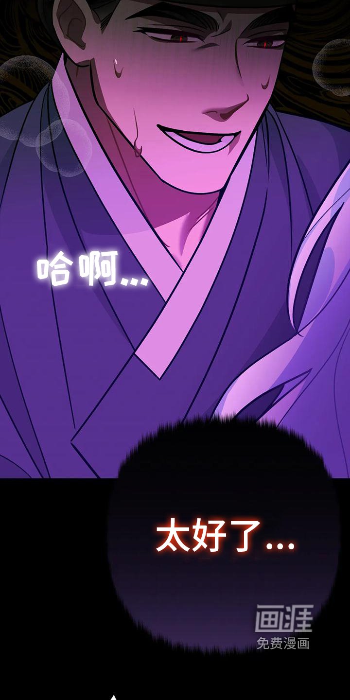 第17章：捕食者：异常