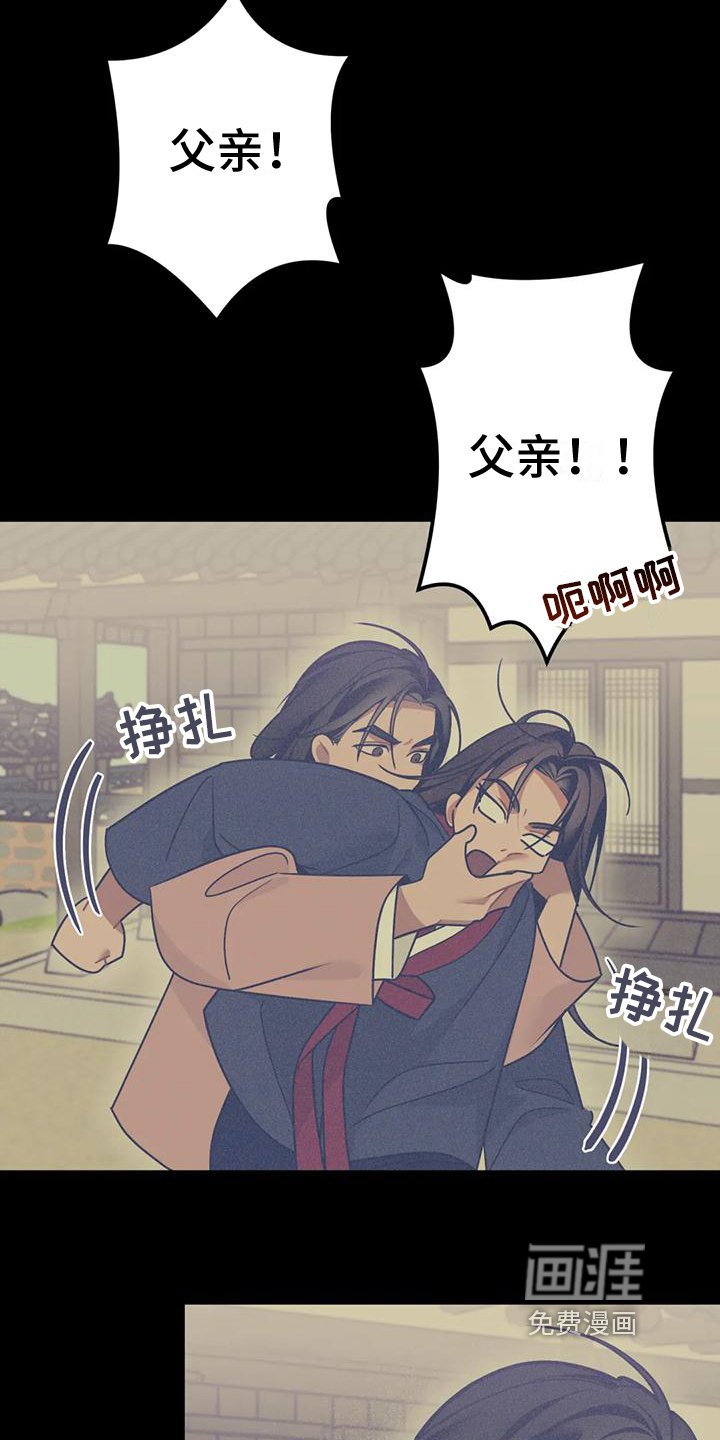 第17章：捕食者：异常
