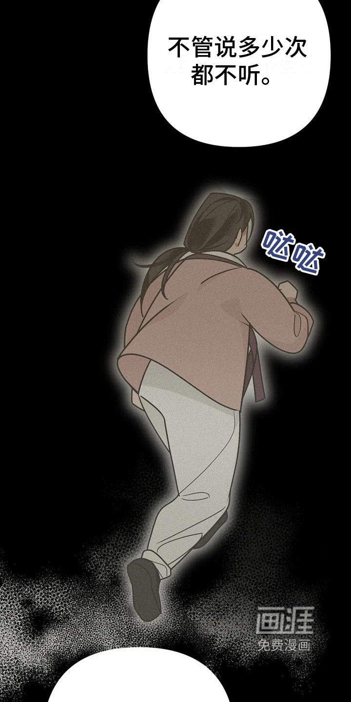 第17章：捕食者：异常