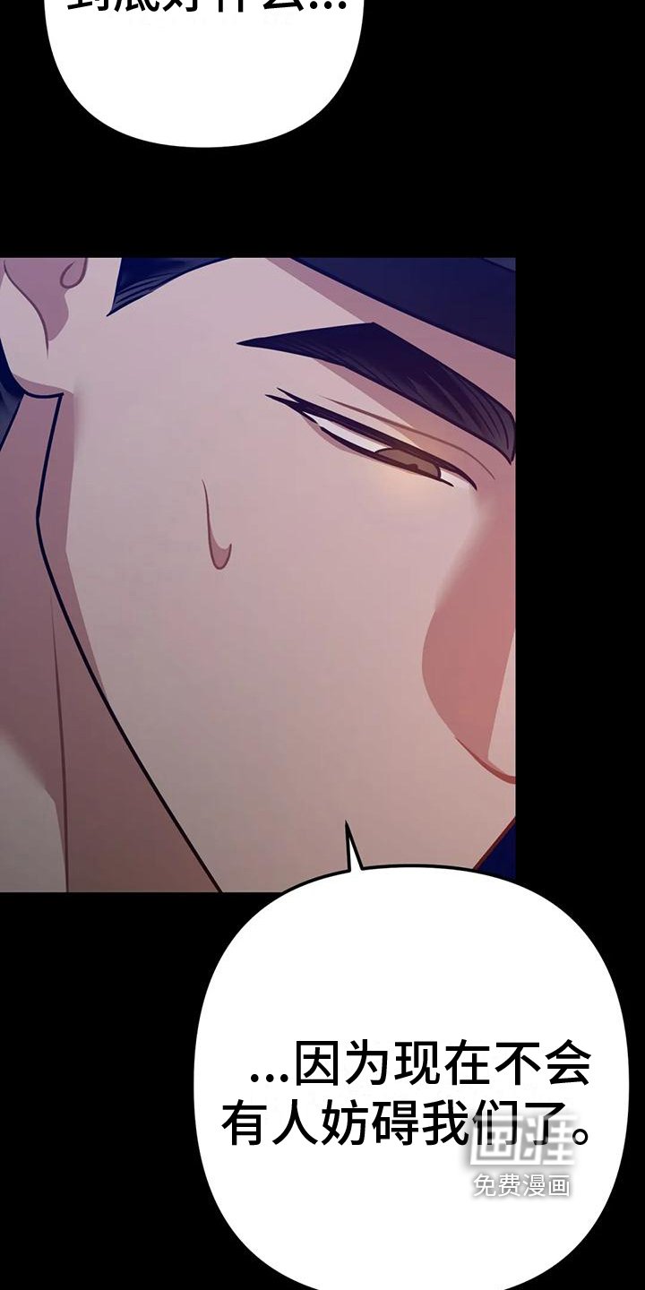 第17章：捕食者：异常