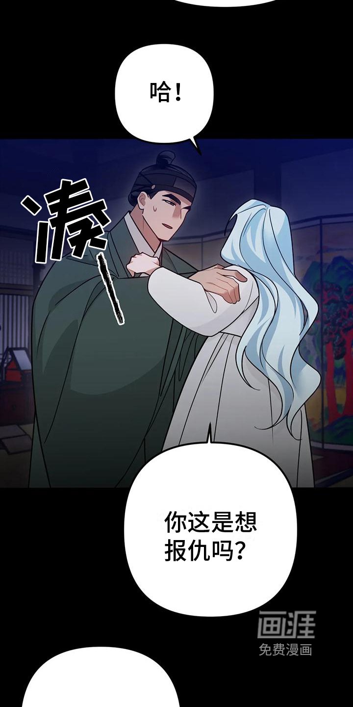 第17章：捕食者：异常