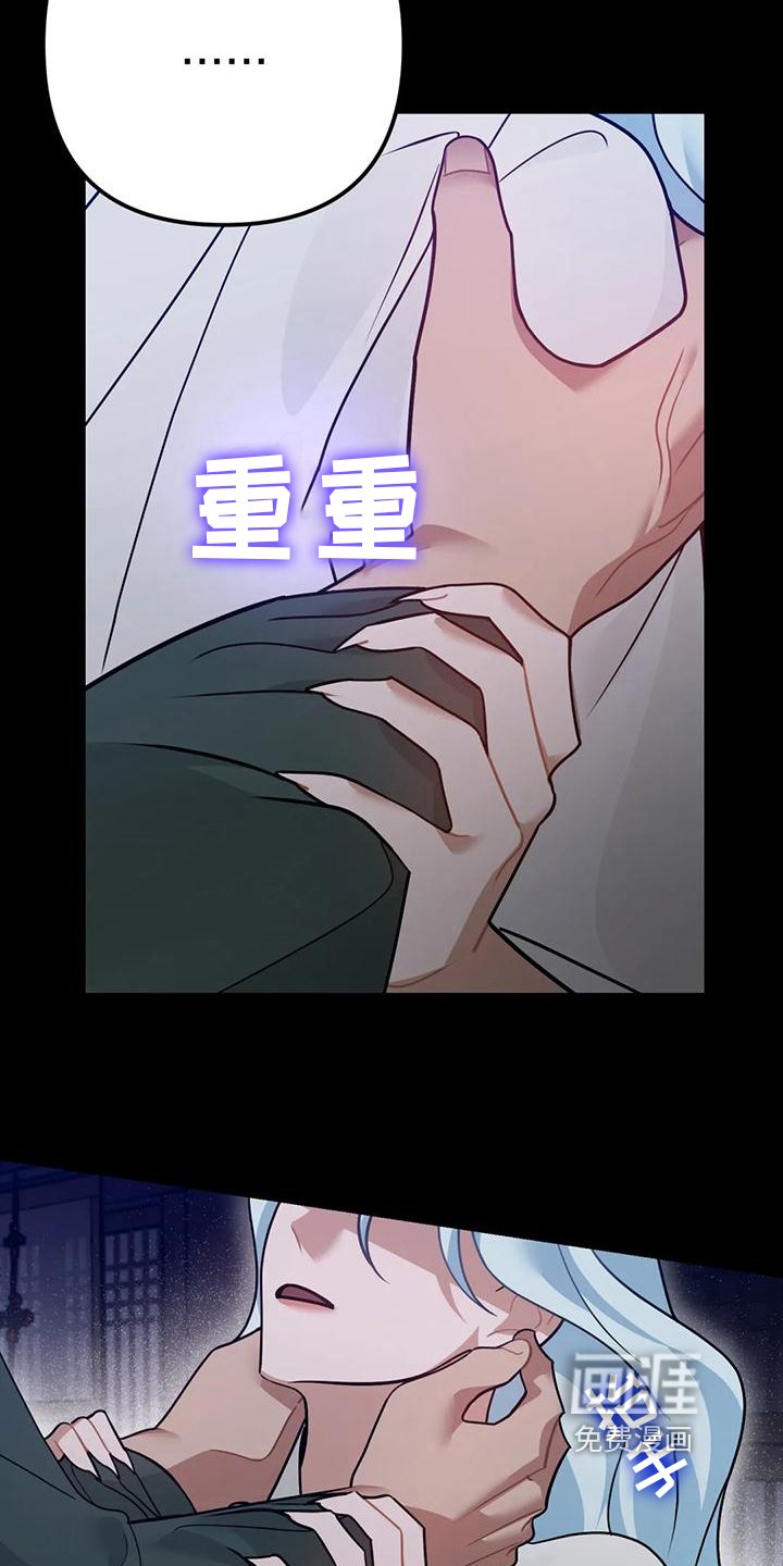 第17章：捕食者：异常