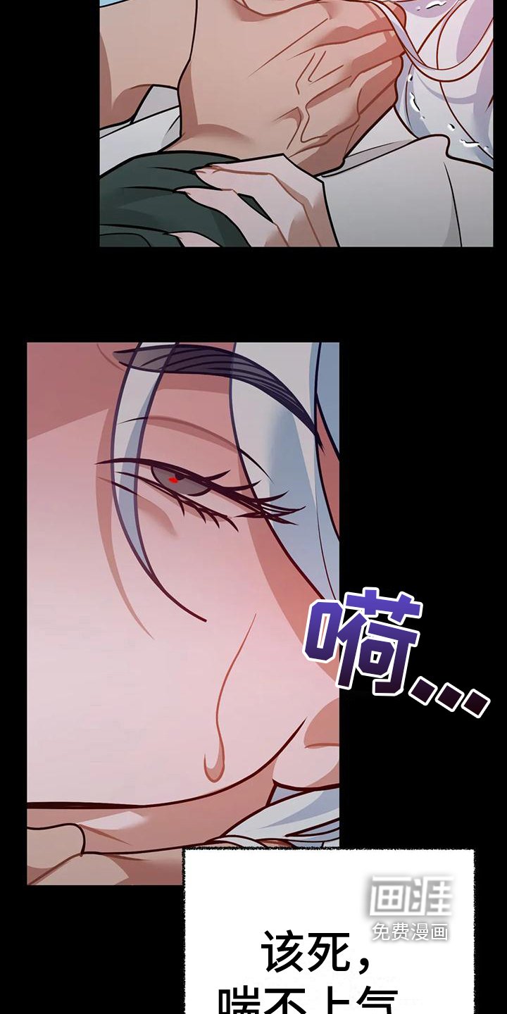 第17章：捕食者：异常