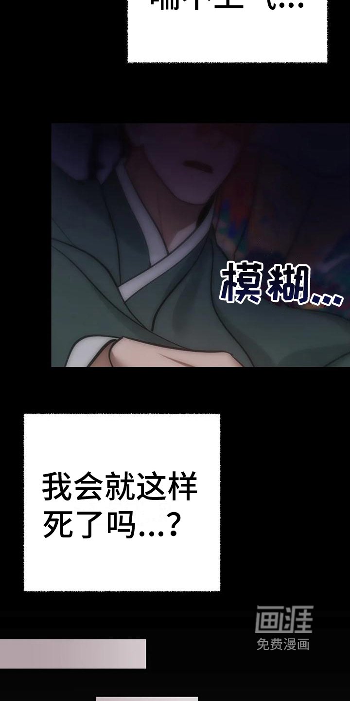 第17章：捕食者：异常