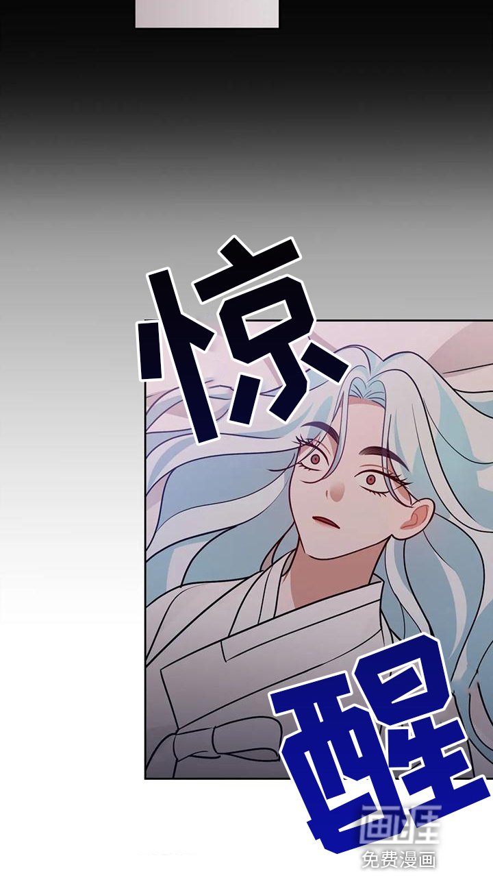 第17章：捕食者：异常