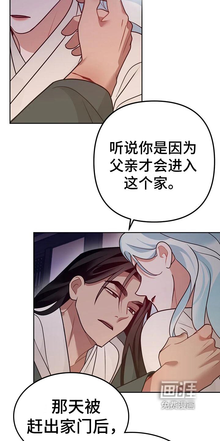 第18章：捕食者：野兽（完）