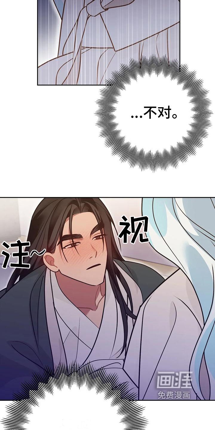 第18章：捕食者：野兽（完）