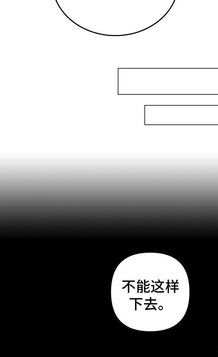 第18章：捕食者：野兽（完）