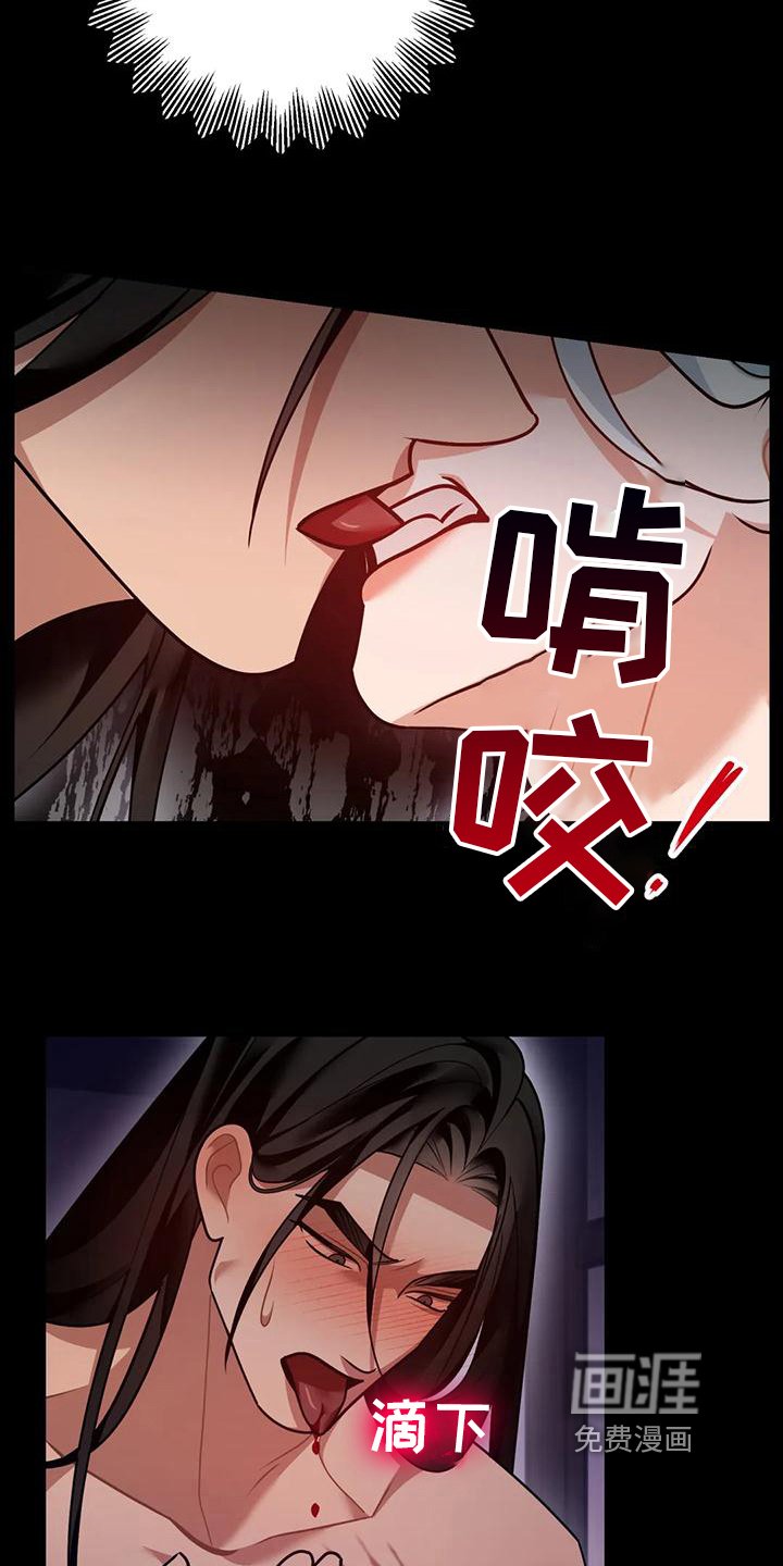 第18章：捕食者：野兽（完）
