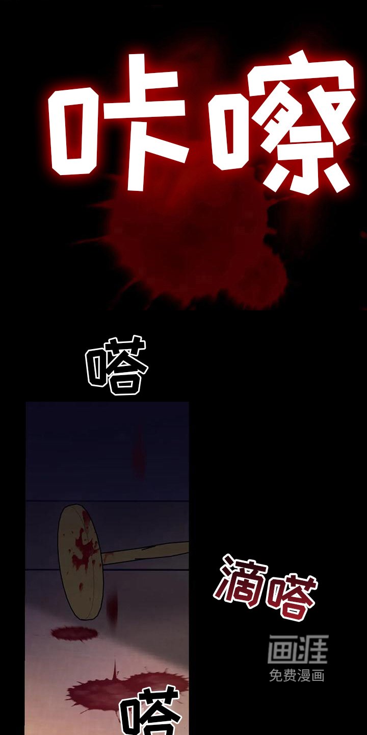 第18章：捕食者：野兽（完）