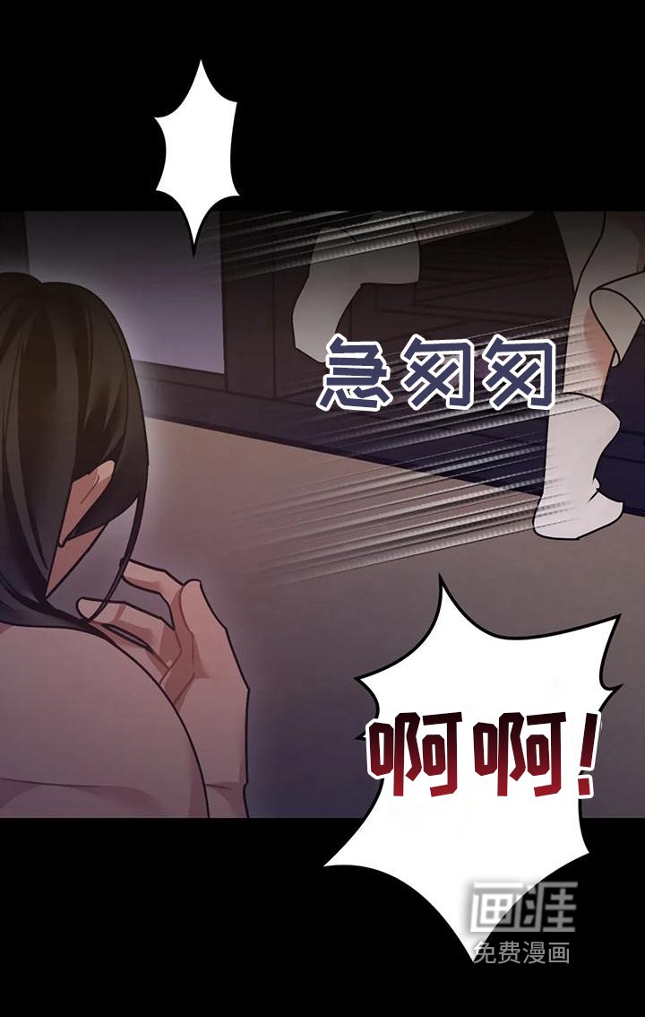第18章：捕食者：野兽（完）
