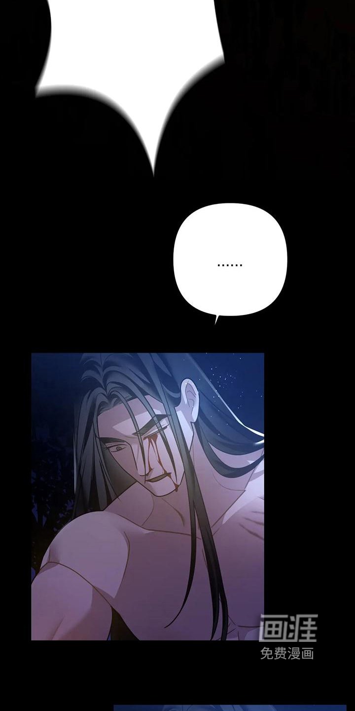 第18章：捕食者：野兽（完）